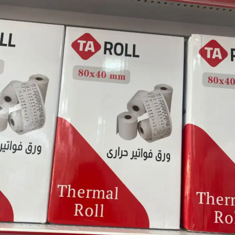 ورق فواتير وباركود جميع المقاسات أسعار جملة قوية 8