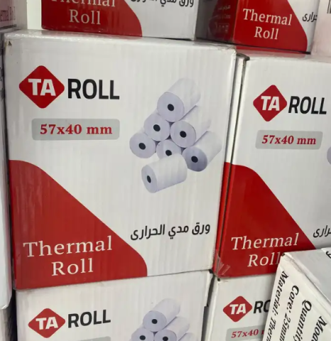 ورق فواتير وباركود جميع المقاسات أسعار جملة قوية 9