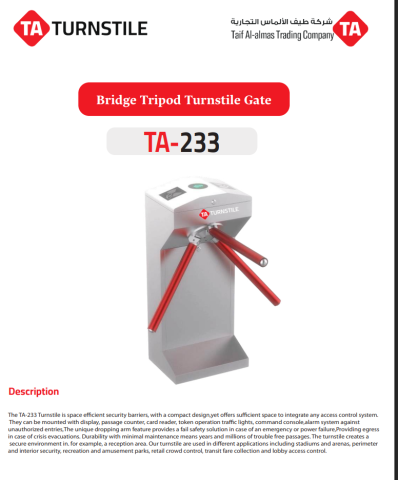 بوابة دخول الموظفين والزوار TA-233 Tripod