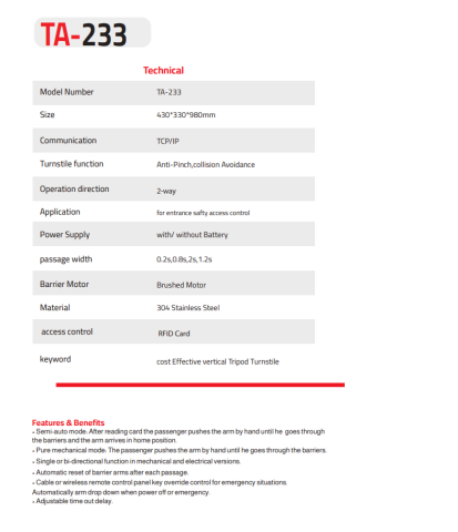 بوابة دخول الموظفين والزوار TA-233 Tripod 2