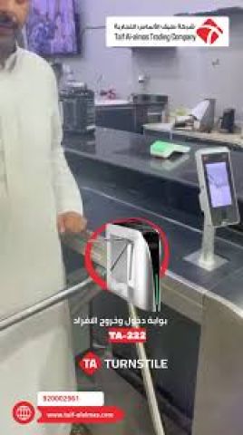 بوابة ترنستيل لتنظيم الدخول في النوادي والمراكز الرياضية 8