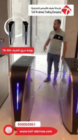 بوابة Tripod Turnstile بهيكل مقاوم للصدأ 5