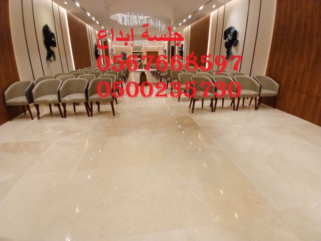   جلسات مودرن أنيقة للمناسبات 8