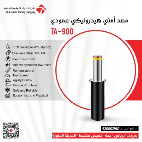 بوابة سيارات هيدروليكية بتصميم قوي وإضاءة LED 6