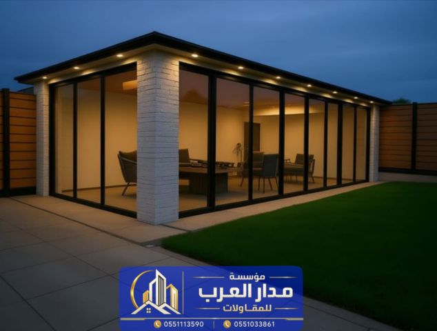 ملحق خارجي زجاج في الرياض | تنفيذ مجلس بواجهة زجاجية 0551033861 2