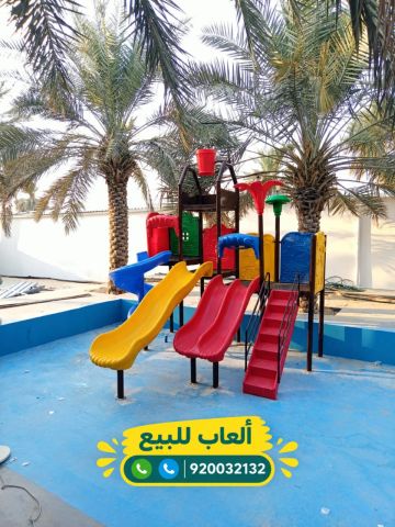 بيع و تركيب ألعاب مائية للأطفال 