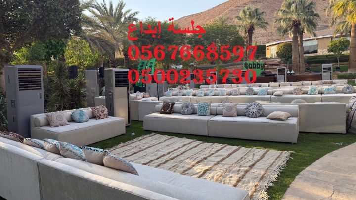  جلسات لاونج فاخرة لتجهيز الفعاليات في الرياض 4
