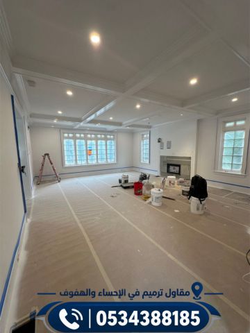 مقاول ترميم في الأحساء والهفوف | ترميم مدارس ومستوصفات 0534388185 10
