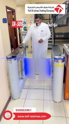 بوابة TA-309 Swing للتحكم في دخول وخروج الأفراد 2