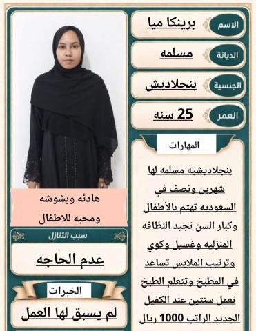 عاملات للتنازل  3