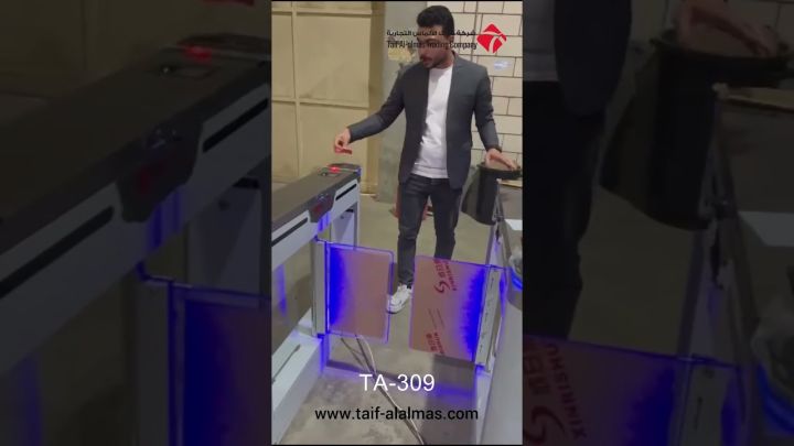 بوابة TA-309 لتنظيم الدخول في الشركات والجامعات