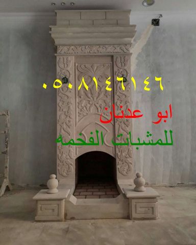 مشب خارجي مودرن 8