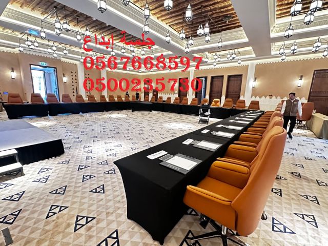  تجهيز مؤتمرات بالرياض تجهيز معارض بالرياض 8