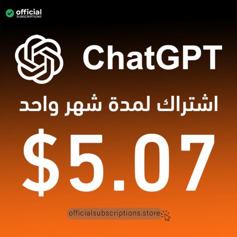 اشتراك شات جي بي تي بلس 20 ريال  2