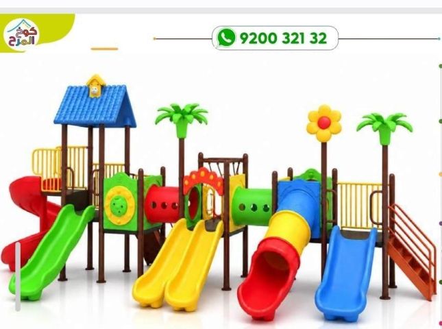 ملاهي حدائق زحاليق مراجيح  2