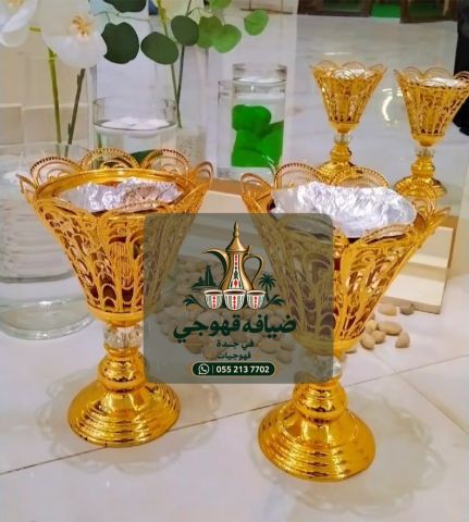 قهوجي في جدة | قهوجيات وصبابين ومباشرات ضيافة للمناسبات | 0552137 6