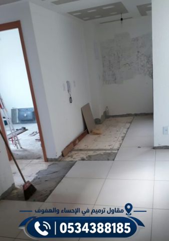 مقاول ترميم في الأحساء والهفوف | ترميم منازل وفلل وعمارات | 05343 2
