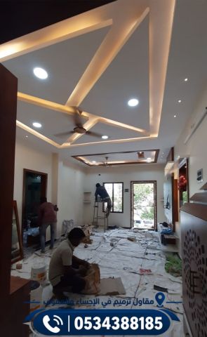 مقاول ترميم في الأحساء والهفوف | ترميم منازل وفلل وعمارات | 05343 5