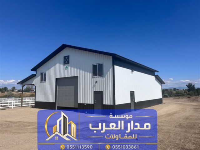 بناء هنجر ساندوتش بانل في الرياض | مؤسسة مدار العرب للمقاولات 