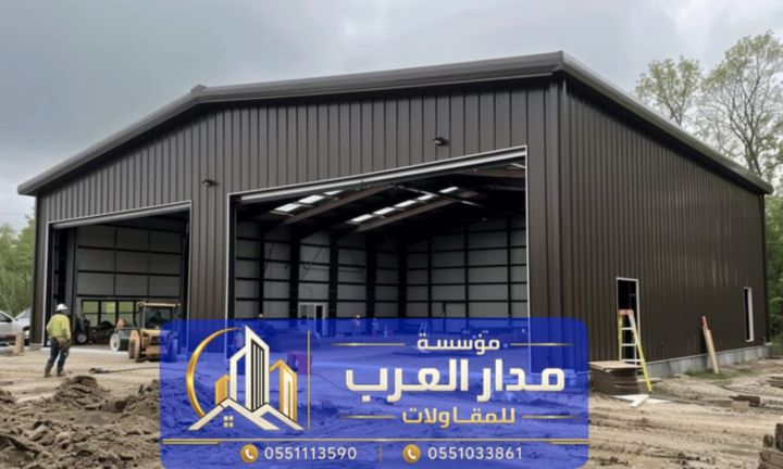 بناء هنجر ساندوتش بانل في الرياض | مؤسسة مدار العرب للمقاولات  2