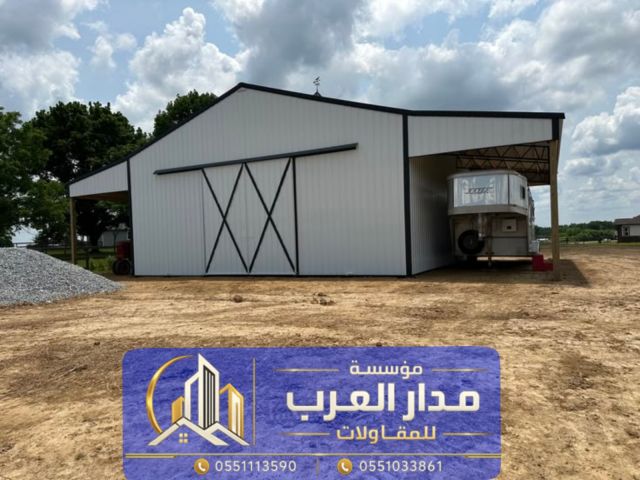 بناء هنجر ساندوتش بانل في الرياض | مؤسسة مدار العرب للمقاولات  3