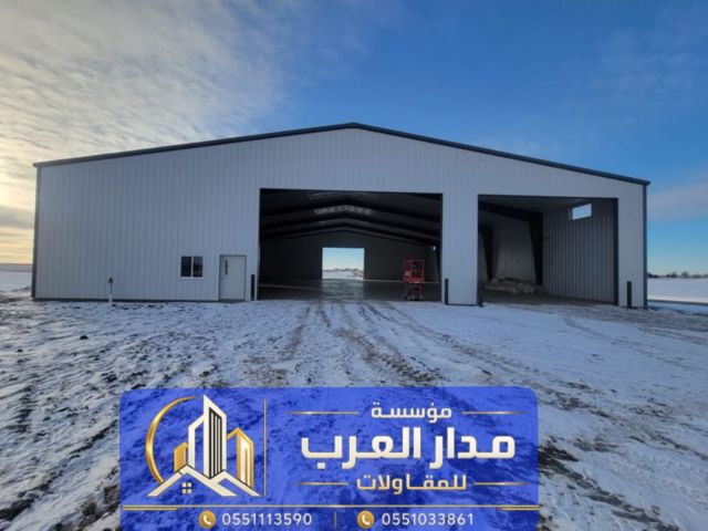 بناء هنجر ساندوتش بانل في الرياض | مؤسسة مدار العرب للمقاولات  4