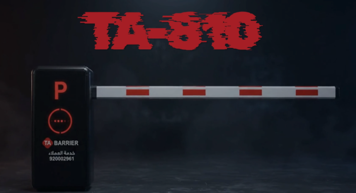 بوابة TA-810 للتحكم في دخول وخروج المركبات 3