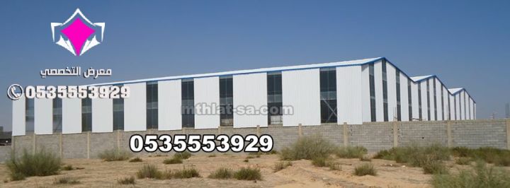 ​ مقاول وتركيب حداد هناجر ومستودعات, 0500559613 مقاول هناجر  6