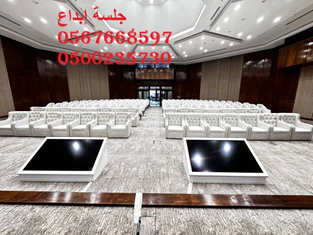  تأجير كراسي وجلسات للفعاليات في جميع أحياء الرياض 8