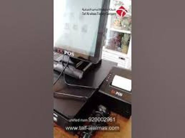 نظام مبيعات وكاشير متكامل من طيف الألماس 3