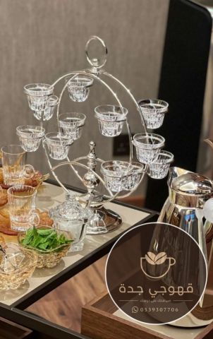 قهوجي في جدة – صبابين قهوة – احجز قهوجيات 0539307706