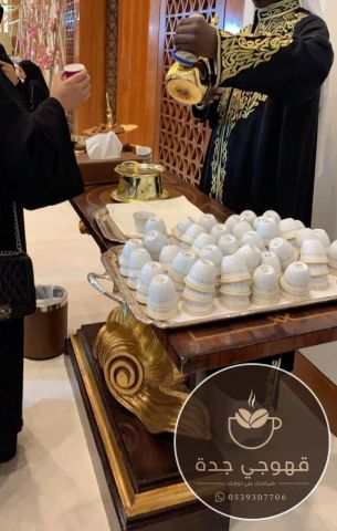 قهوجي في جدة – صبابين قهوة – احجز قهوجيات 0539307706 6