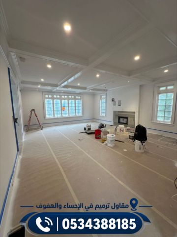 مقاول ترميم في الأحساء والهفوف | ترميم منازل ومدارس وعمائر ومحلات 4