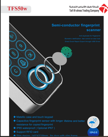نظام تحكم بالأبواب مقاوم للماء والحرارة 7