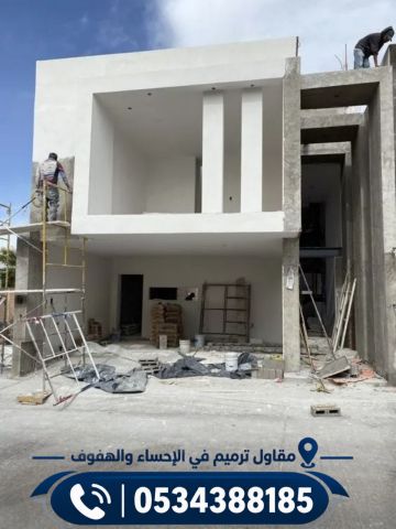 مقاول ترميم في الأحساء والهفوف | حلول متكاملة لتجديد المباني