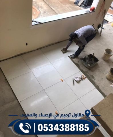 مقاول ترميم في الأحساء والهفوف | حلول متكاملة لتجديد المباني 5