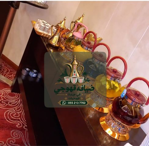 قهوجيات في جدة وصبابين قهوة للمناسبات والضيافة الراقية  6
