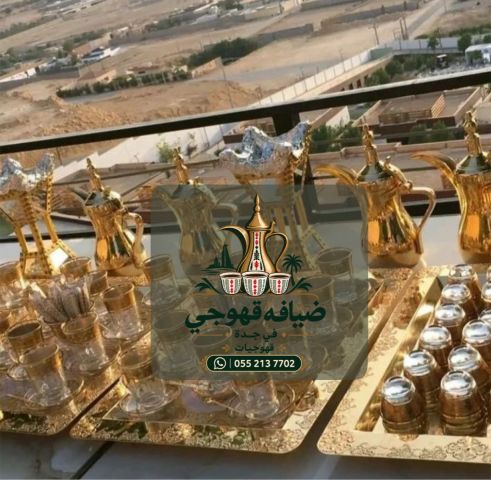 قهوجي في جدة وصبابين قهوة للمناسبات والأفراح | خدمة ضيافة فاخرة