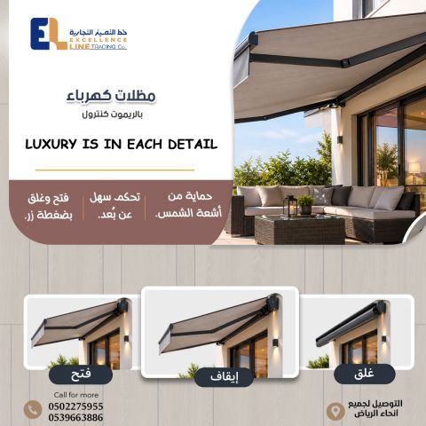 أسعار بديل الخشب | شركة خط التميز التجارية بالرياض 4