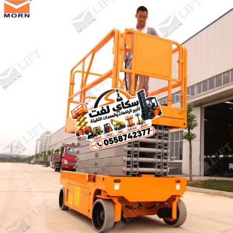 تأجير رافعات مقصيه 8متر 12متر 14متر 16متر  6