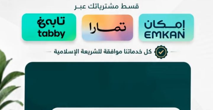 سيوله تابي وتمارا ونيو وامكان