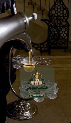 قهوجي في جدة وصبابين قهوة ومباشرين ضيافة للمناسبات 0552137702 4