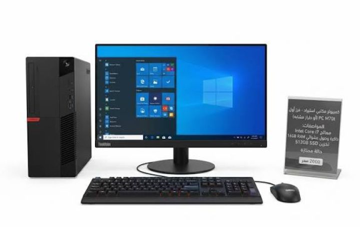  جهاز كاشير HP مع شاشة وطابعة فواتير ودرج نقدي 6