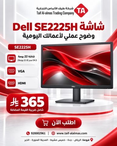  جهاز نقاط بيع متكامل لتنظيم حسابات تجارتك 4
