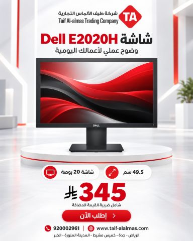  باقة نقاط بيع متكاملة من طيف الألماس التجارية 5