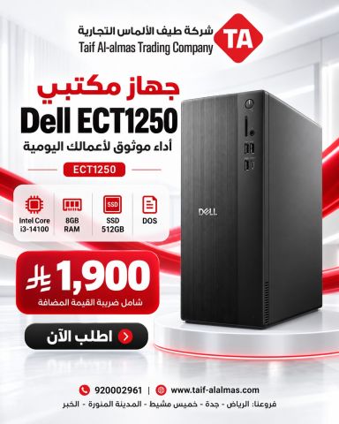  كمبيوتر كاشير مع طابعة فواتير ودرج نقدي 3