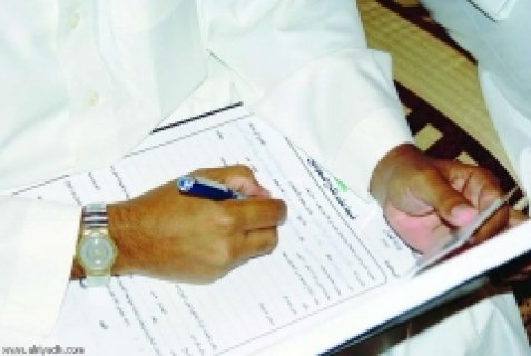 المأذون الشرعي بالشرائع - مكة - 0555577961 أبو زياد. 3