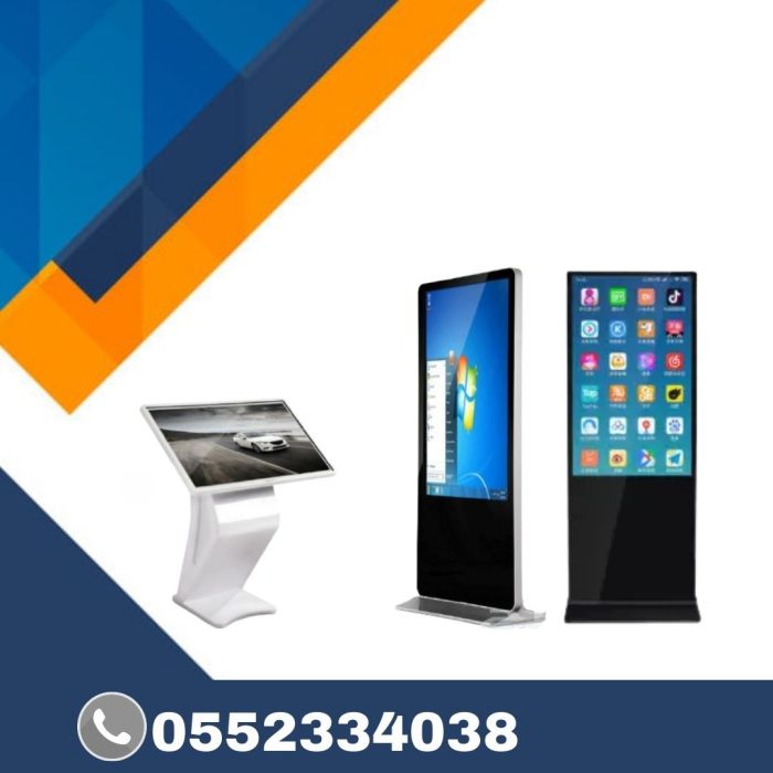 شاشات عرض تفاعليه اعلانيه 0552334038