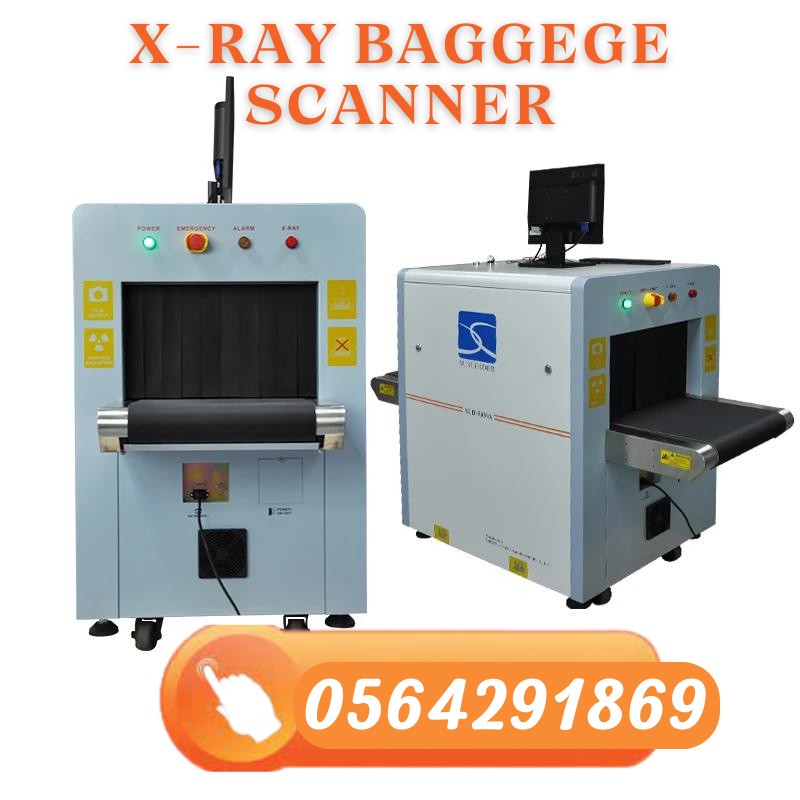 اجهزة تفتيش وفحص الحقائب والشنط  اكس راى 0555853936