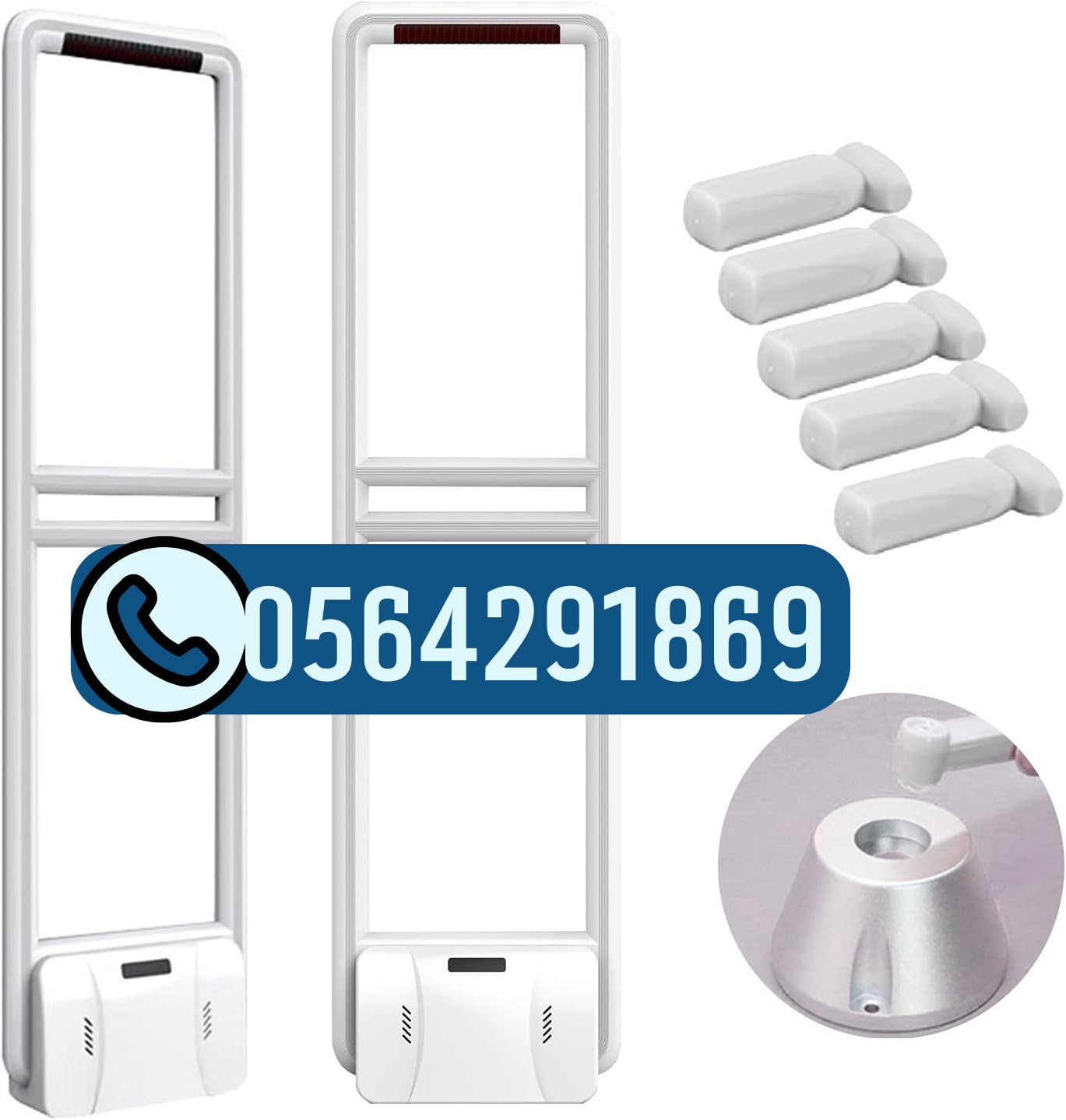 اجهزة انذار ضد سرقه الملابس والعطورات0555853936 2